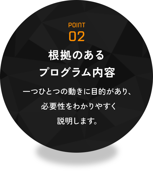トレーニング前後のストレッチがあるから安心々なレベルをご用意