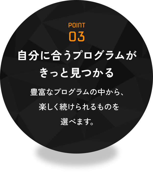 年齢不問どなたでも楽しめる