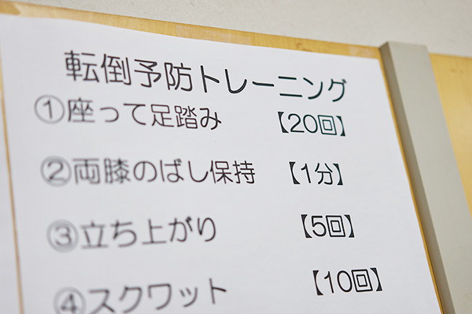 家でも頑張ろう!