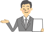 説明をするスーツ姿の男性の絵