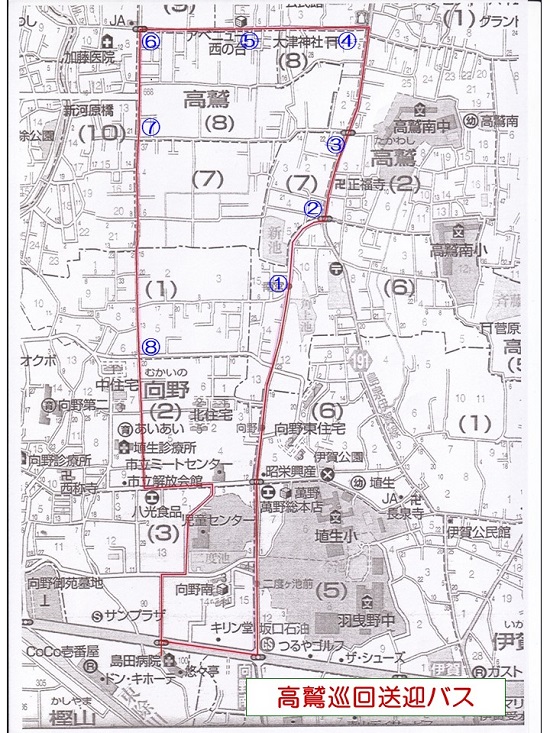 高鷲巡回送迎バス　路線図