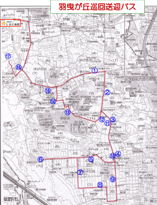 羽曳が丘巡回送迎バス　路線図