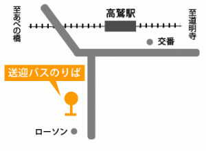 バス乗り場（高鷲駅）