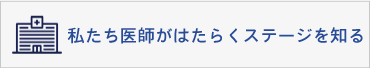 広報誌・病院情報誌