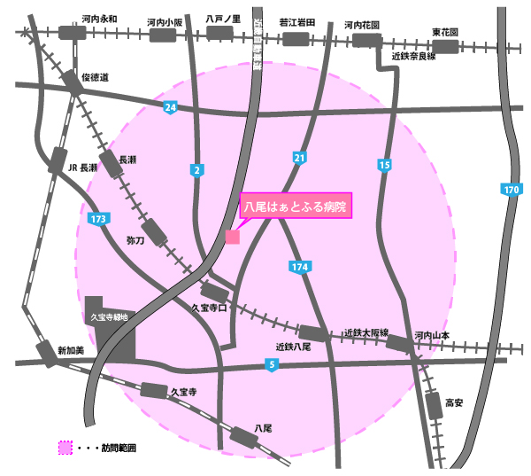 サービス実施地域